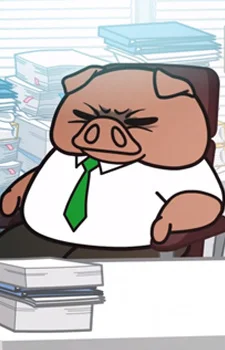 Buchou, Ton