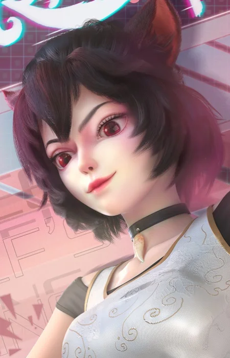 Da Niu