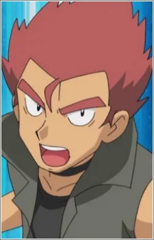 Dino