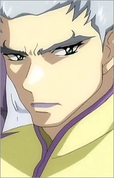 Djibril, Lord