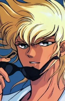 Dolk, Ryu