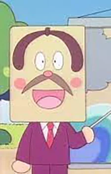 Dr. Geta
