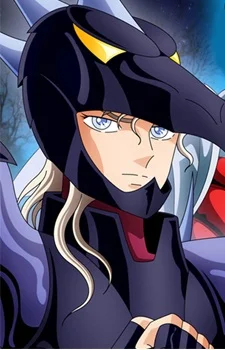 Dubhe, Siegfried