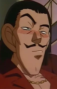 Ebara, Tokio