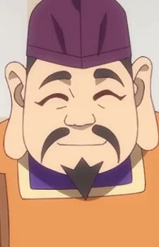 Ebisu
