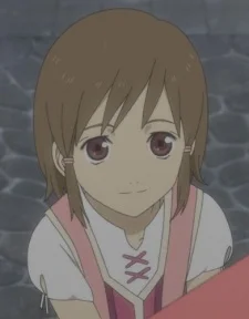 Ema