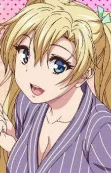 Erena