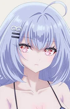 Essei