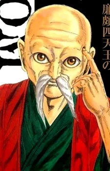 Feng, Xuan