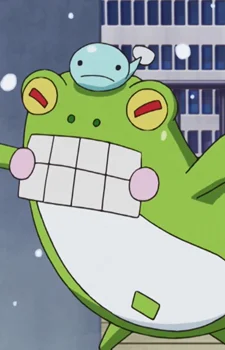 Frog