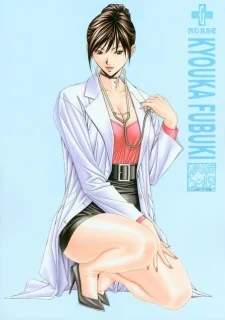 Fubuki, Kyouka