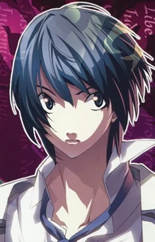Fujii, Ren