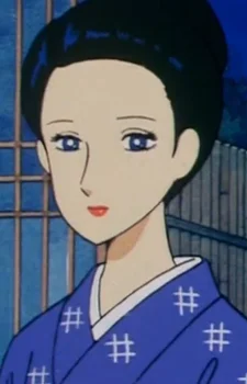Fumiko