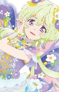 Futaba, Aria