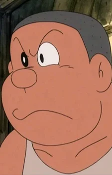 Gaki Taishou