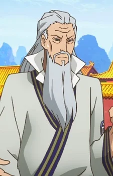 Gaku, Suu