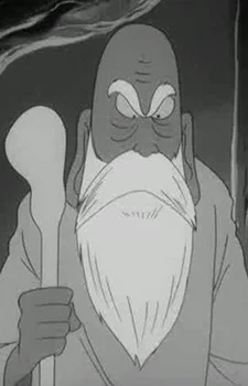 Gama-Sennin