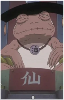 Gamamaru