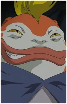 Gamao