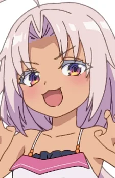 Gao