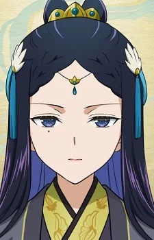Gen, Kasui