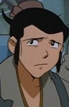 Gen, Shoushishi