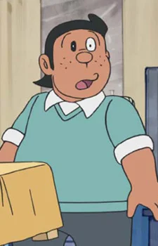 Gian's Cousin