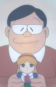 Girl's Father