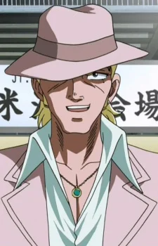 Giuliano, Don