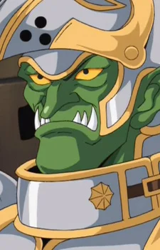 Goblin Elite Force