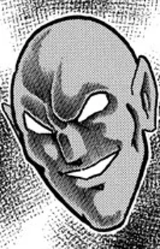 God of Flight