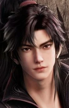 Gu, An