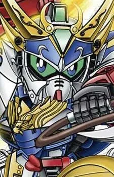 Gundam, Chou-un