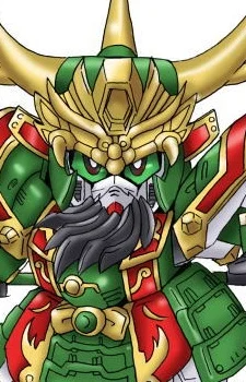 Gundam, Kan-u