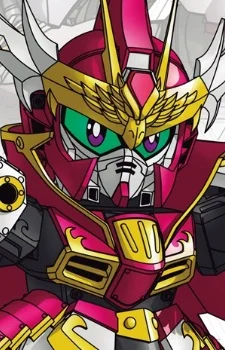Gundam, Sousou