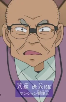 Hachitsuka, Koroku
