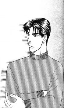 Hagiwara, Tooru