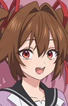 Haigamine, Yuriu