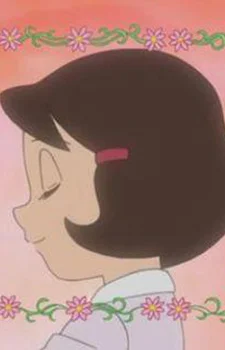 Hanaga, Sakiko