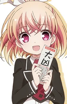 Hanakoizumi, An