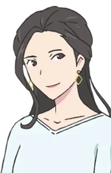 Harada, Natsume
