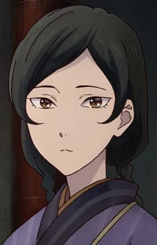 Harashima, Suzu