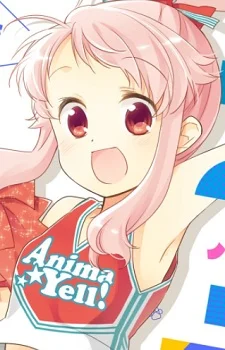 Hatoya, Kohane