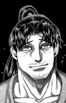 Hatsumi, Sen