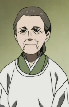 Hayata, Ine