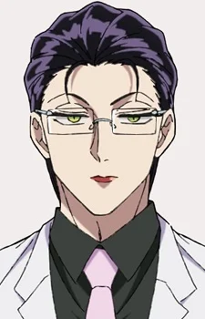 Hebinuma, Miyuki
