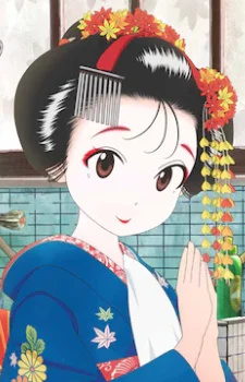 Herai, Sumire