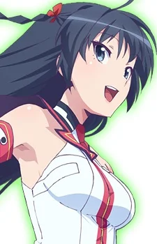 Himekawa, Hayuru