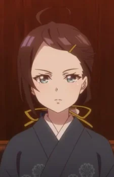 Hinatsuru, Akina