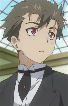 Hino, Akiharu
